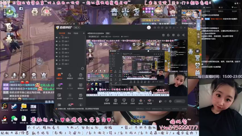 【2022-08-16 17点场】柚柚大魔王668：♥想做你的忘忧妹妹♥
