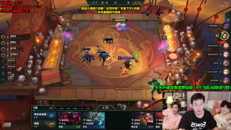 【2022-08-17 08点场】南波儿大魔王丶：王者局把吃鸡教学