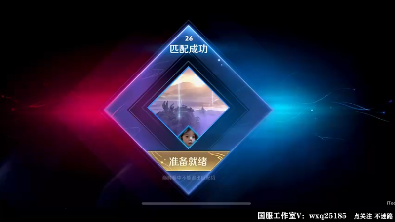 【2022-08-16 23点场】泽泽TuT：十国服教你乱杀冲101星