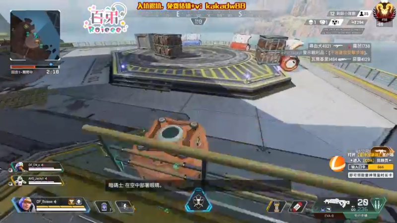 【2022-08-14 21点场】Roieee百弟DF：WES決賽