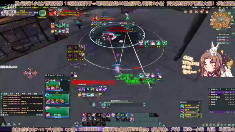 【2022-08-15 16点场】黎拆OvO：【黎拆】衍天散排衍天