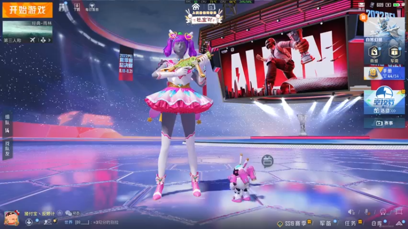 【2022-08-15 00点场】你看着办吧哼：ʕ•͡•ʔ 神智不清直播间
