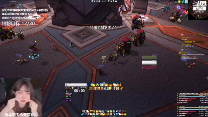 【2022-08-14 20点场】加奈葵：[葵葵子] 不会玩法师