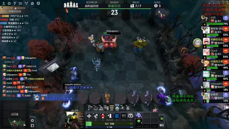 【2022-08-16 23点场】叫我混子丶：蛤蟆哥：绝活四牧！