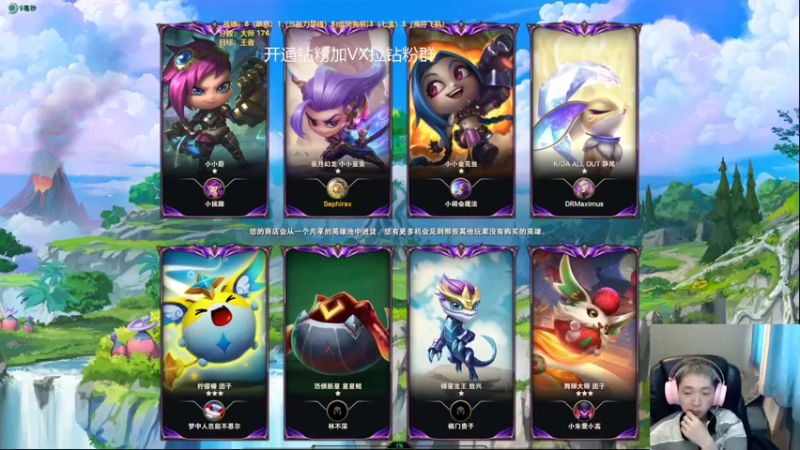 【2022-08-17 14点场】卑微小泽丶：小泽：弈！悟！