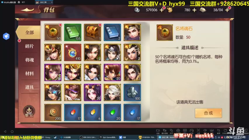 【2022-08-17 21点场】单车老师不迟到：猛男摔跤rumbleverse一天10鸡