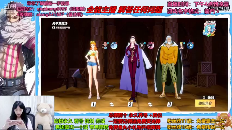 【2022-08-14 14点场】古灵精怪小龙妹：清纯游戏女主播