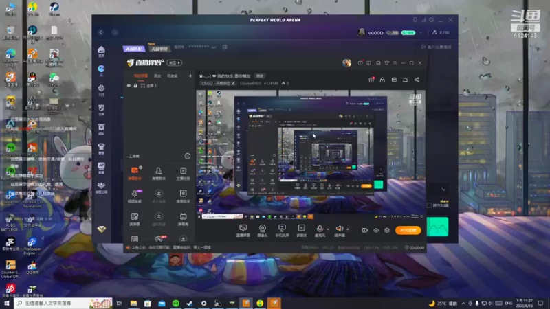 【2022-08-16 23点场】Elizabeth923：✿◡‿◡) ❤️ 我的快乐 愿你常在
