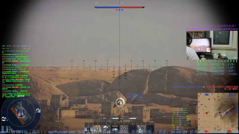 【2022-08-16 21点场】战争雷霆老铁：【战争雷霆国际服】空陆一体仿真战争网游