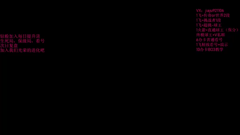 【2022-08-16 11点场】JiaJu就是我啊：一个煲汤把队友过完！