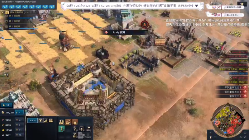 【2022-08-16 21点场】顾非池：【帝国4】单挑训练，努力更强！