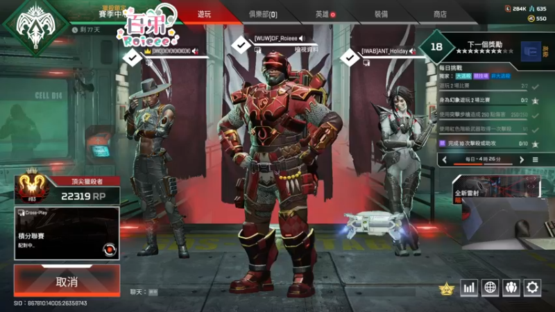 【2022-08-16 13点场】Roieee百弟DF：天天開心天天開心