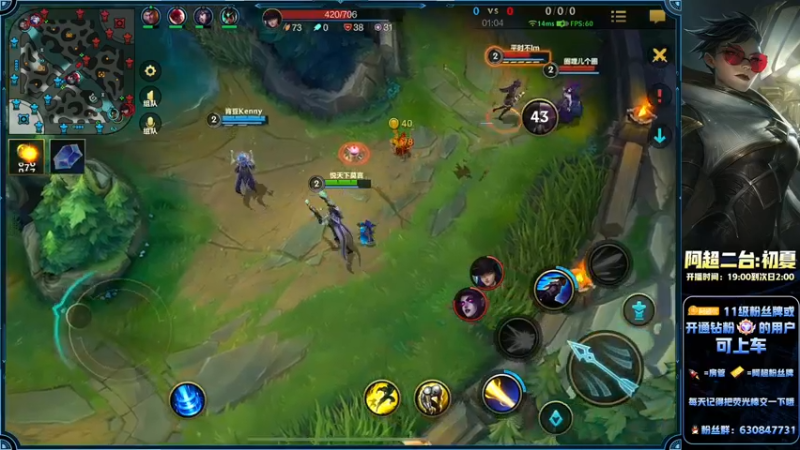 【2022-08-16 23点场】阿超cc丶：⭐阿超：永久免费上车=钻粉