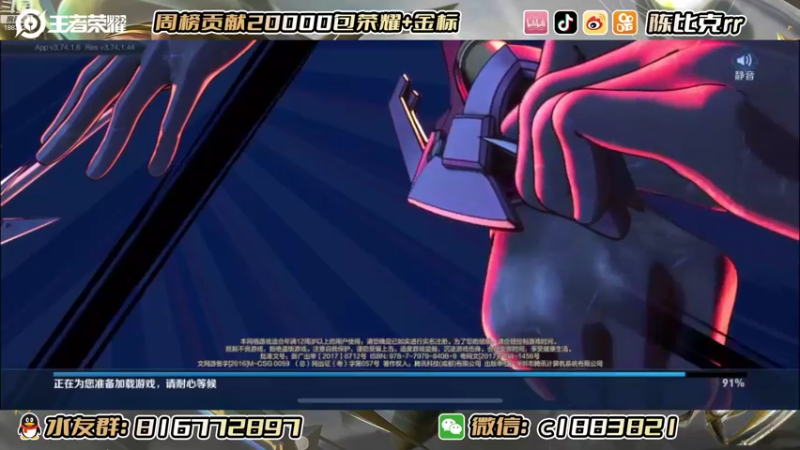 【2022-08-17 12点场】陈比克rr：随便打打得啦