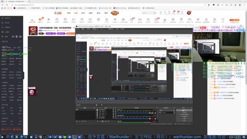 【2022-08-16 20点场】战争雷霆老铁：【战争雷霆国际服】空陆一体仿真战争网游