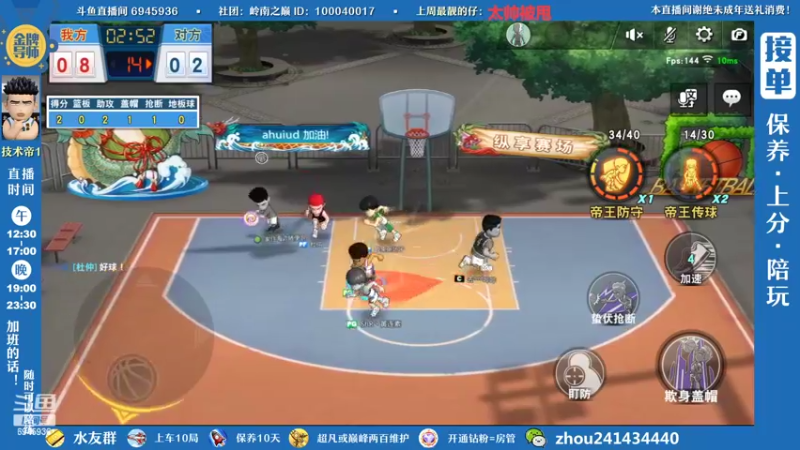 【2022-08-15 18点场】技术帝1：最近双排好像有点卷，全是猛男啊