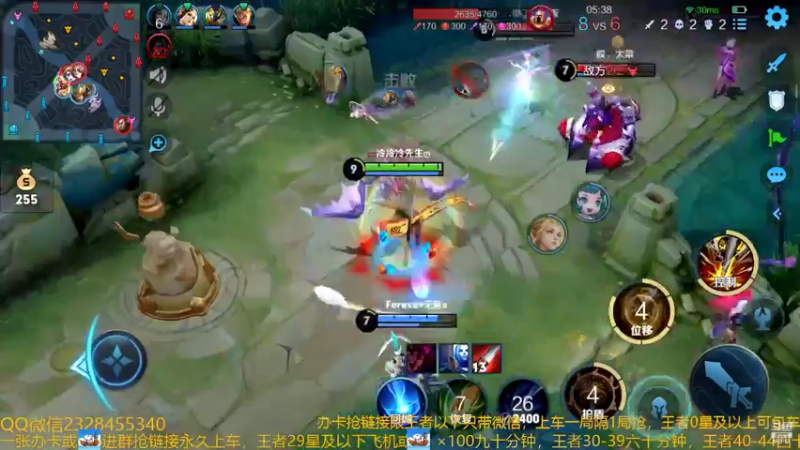 【2022-08-17 01点场】FBF丶飞总：国服猴子一张办卡永久上车