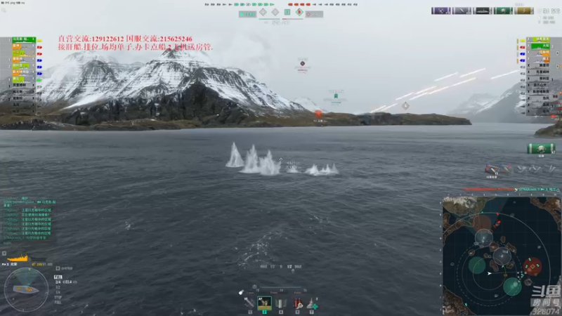 【2022-08-16 19点场】天涯凝望：天涯;战舰世界