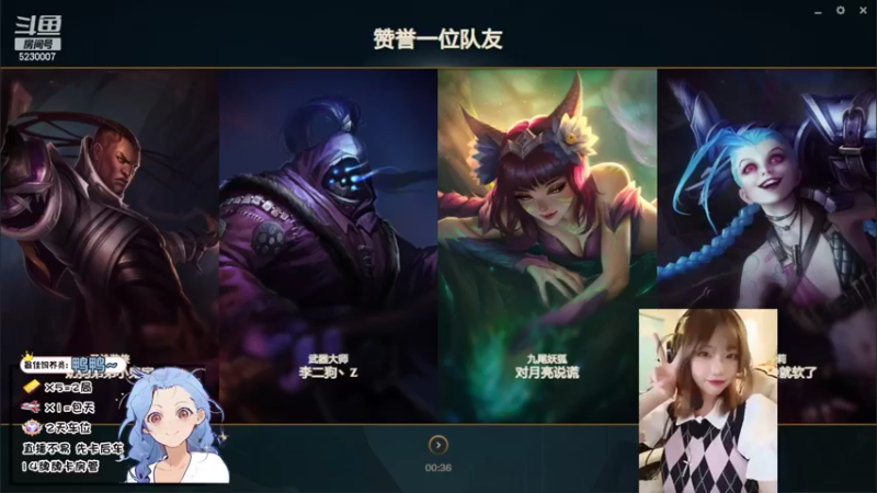 【2022-08-16 18点场】鹿鹿虽迟但到：孤独的狼请求添加好友QwQ