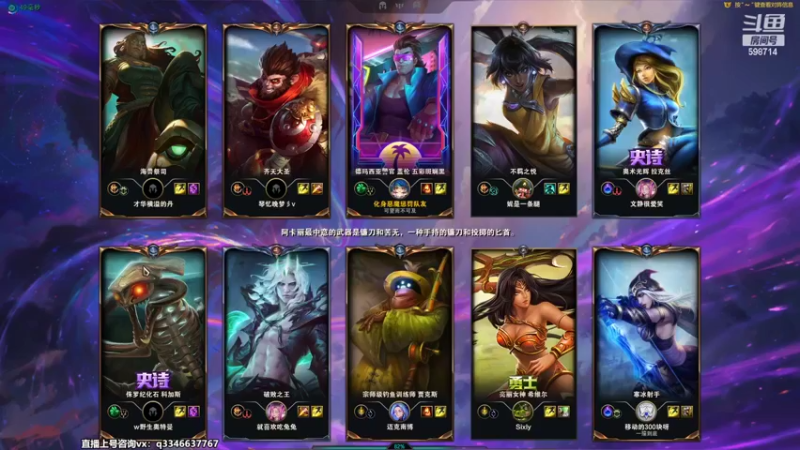 【2022-08-17 01点场】小君盖伦King：斗鱼小君盖伦yyds~