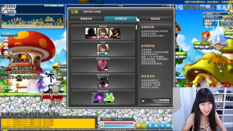 【2022-08-17 09点场】可青cola：【可青】周年庆活动6.22-9.6