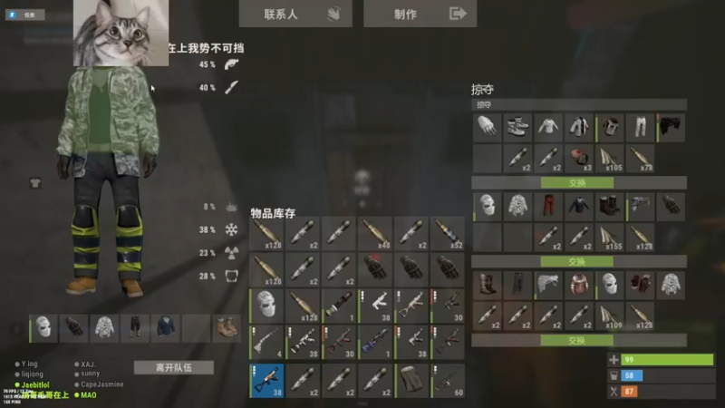 【2022-08-16 21点场】SAYA丶J：胖嘟嘟摔跤小旋风