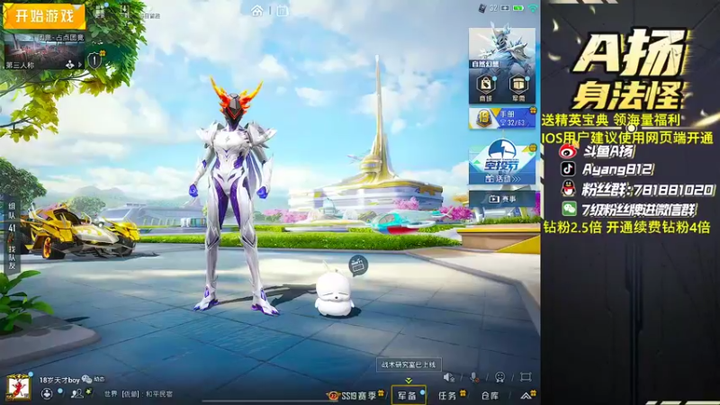 【2022-08-17 16点场】A扬丷：黄金大豆赛1v4