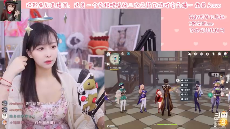 【2022-08-16 21点场】六喵喵喵丶：【60帧】搬家前最后几次高清喵头~