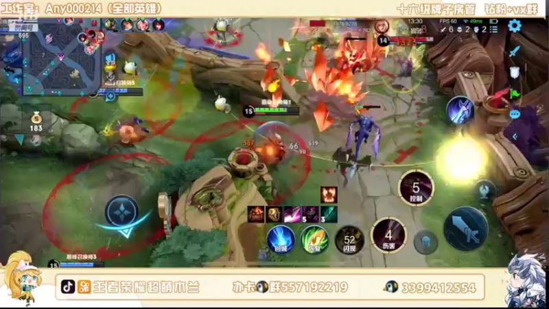 【2022-08-17 00点场】超萌木兰：三号2400冲第一