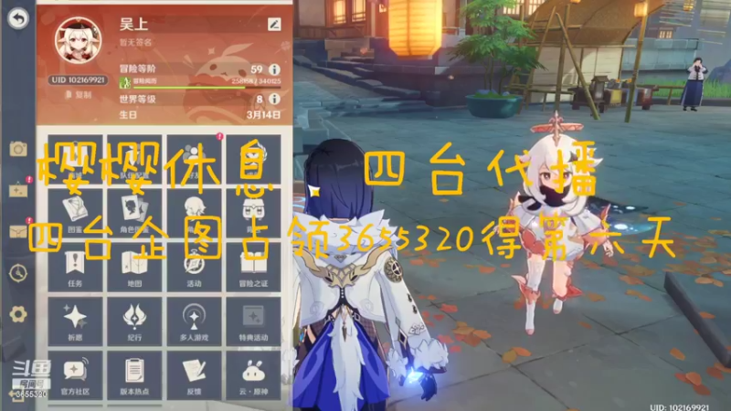 【2022-08-17 02点场】云樱花颜金步摇S：双倍，刚从医院回来的樱