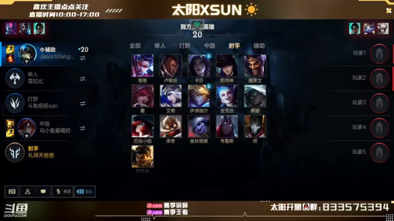 【2022-08-17 15点场】太阳Xsun：☀顶级AD·宗师速上王者·开钻粉上号