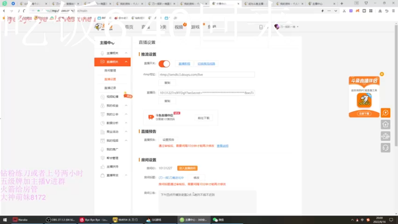【2022-08-16 20点场】刀一挥趴一堆：(刀一挥)刀魔进化中