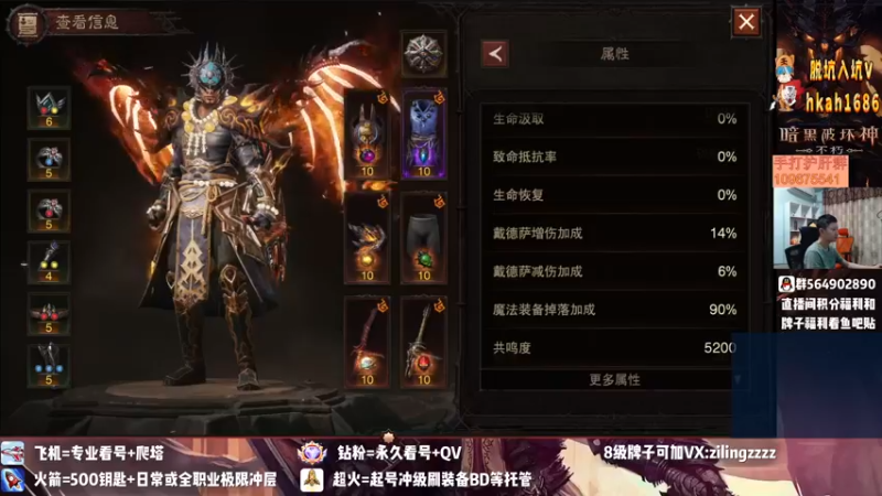 【2022-08-17 14点场】紫灵z：紫灵:新玩法混沌秘境
