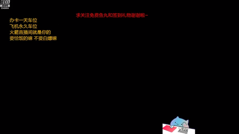 【2022-08-17 19点场】请叫我总攻大人丶：挨打王场均10000承伤