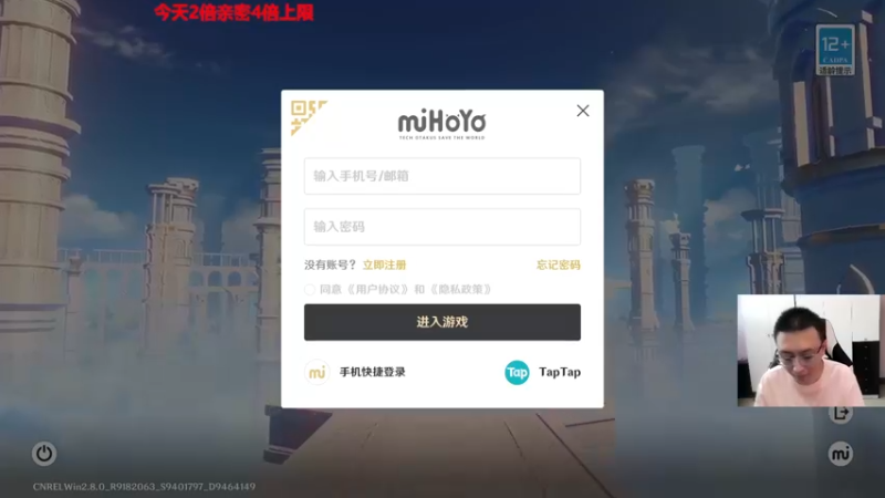 【2022-08-16 14点场】原神龙四爷：没事儿看老四，解压又励志！