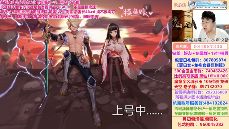 【2022-08-16 22点场】墨羽狼不是摸鱼娘：领取你的完美自定义，详析自定义词条！