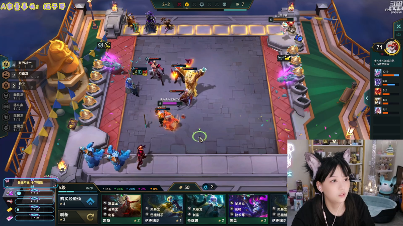 【英雄联盟】不2不叫周淑怡的精彩时刻 20220817 11点场