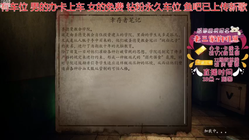 【2022-08-16 17点场】武老三丶：有车位 场场教学 带飞