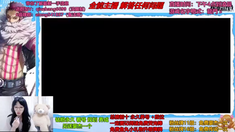 【2022-08-10 12点场】古灵精怪小龙妹：清纯游戏女主播
