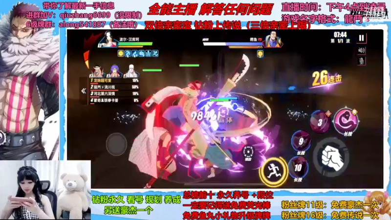 【2022-08-08 14点场】古灵精怪小龙妹：今天是快乐的一天鸭~