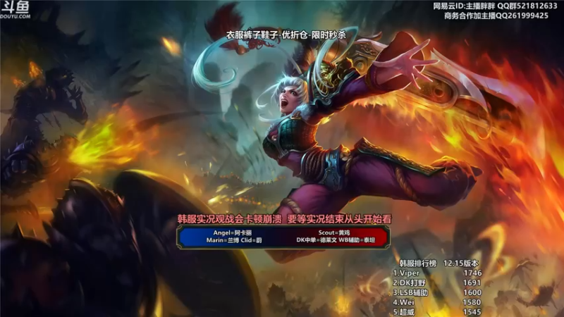 【2022-08-16 23点场】胖胖灬：胖胖OB：TES\RNG 备战季后赛！