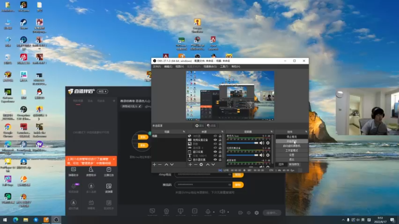【2022-08-17 09点场】yjjimpaopao：先摔跤 下午2点超级人类