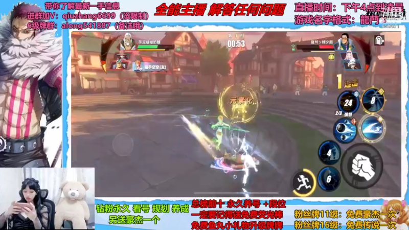 【2022-08-09 14点场】古灵精怪小龙妹：今天是快乐的一天鸭~