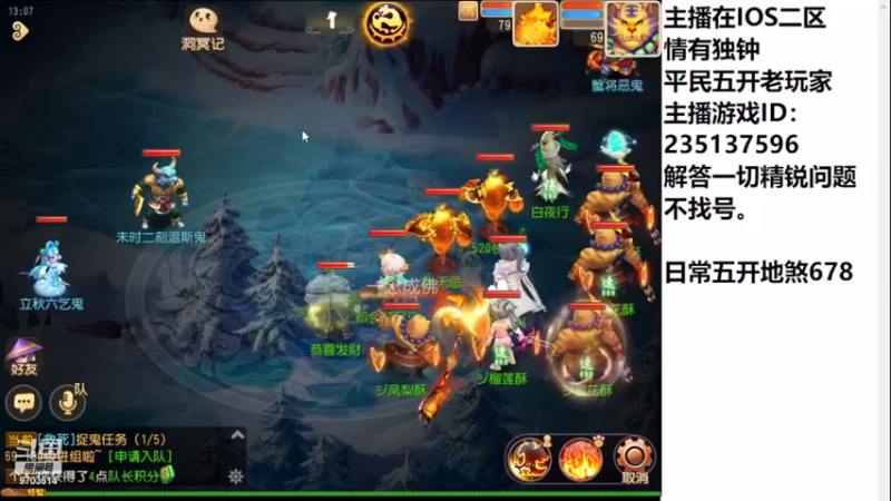【2022-08-17 13点场】沉迷梦幻西游的蛋黄酥：狮驼岭YYDS。