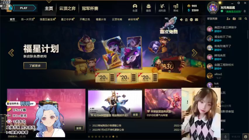 【2022-08-16 14点场】鹿鹿虽迟但到：孤独的狼请求添加好友QwQ