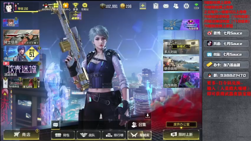 【2022-08-17 18点场】七月Sauce：想不出标题 5186248