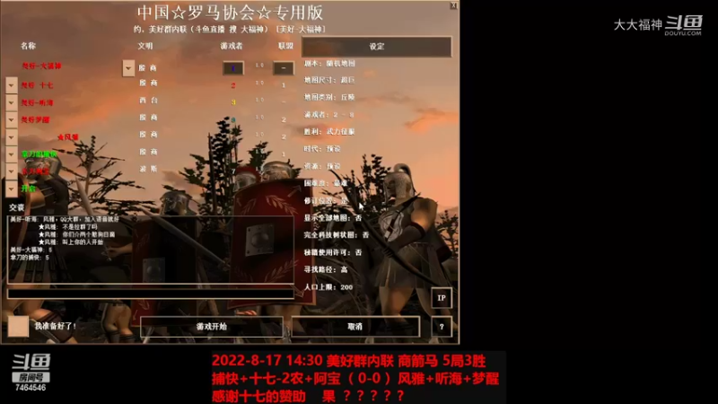 20220817 捕快+十七-2农+阿宝 3-1 风雅+听海+梦醒