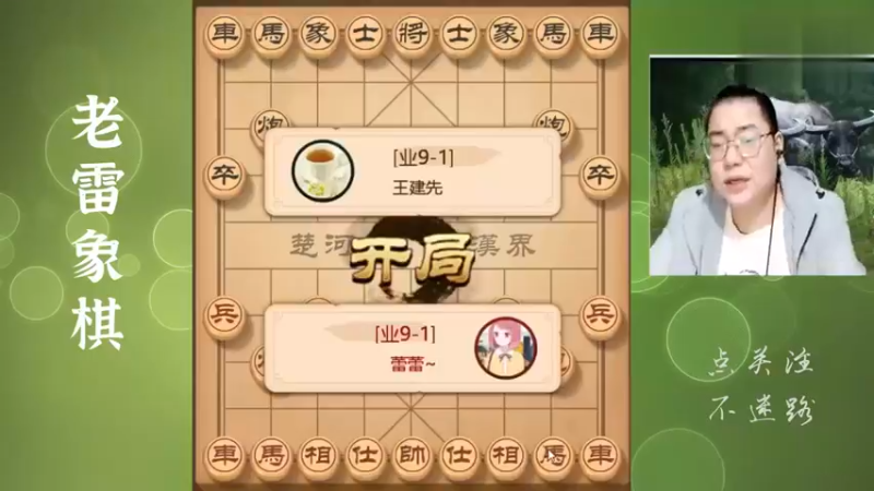 敢死炮走上头了，在业九级别也能有春天