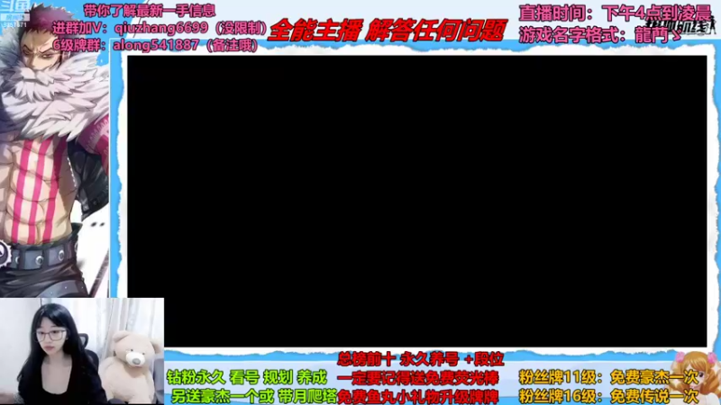 【2022-08-17 12点场】古灵精怪小龙妹：清纯游戏女主播
