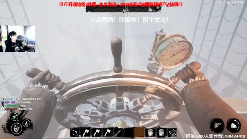 【2022-08-17 19点场】阿俊丶ll：【阿俊】斗鱼第一白给之王！